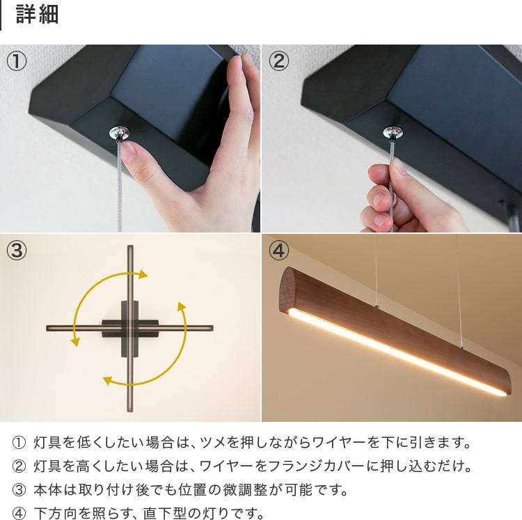 Ledペンダントライト ナデリ 食卓用 シーリングライト 照明器具 天井照明 ダイニング用 食卓用 木製 木製 電球色 おしゃれ Ledチップ 電球色 高さ調節 シンプル かわいい リビング用 居間用 寝室 子供部屋 テレワーク 在宅 新生活 可愛い ウッド 木 ブラウン ナチュラル