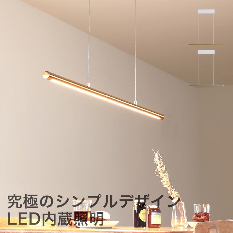 楽天市場】LEDペンダントライト アリソン Belled おしゃれ照明 LED