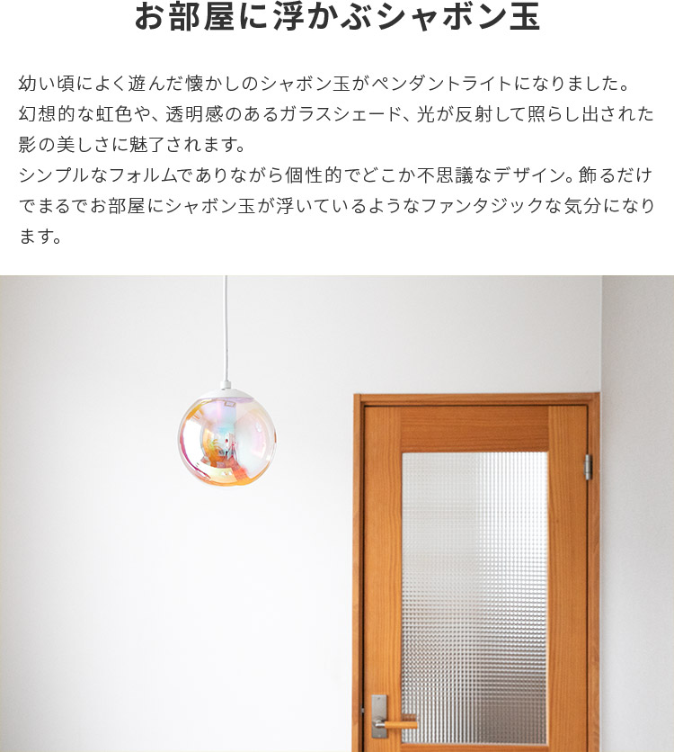 クリックで詳細を表示