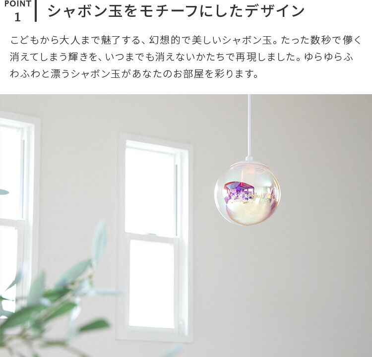 クリックで詳細を表示