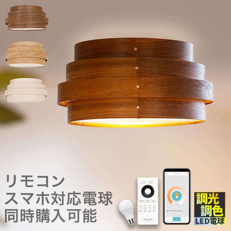 楽天市場】シーリングライト 1灯 セルモ|内 玄関 内玄関 照明 照明器具 北欧 LED 電気 シーリング 天井照明 レトロ 小型 ガラス トイレ  階段 廊下 リビング用 居間用 寝室 インダストリアル おしゃれ照明 モダン 子供部屋 アンティーク キッチン 洗面所 玄関ライト ...