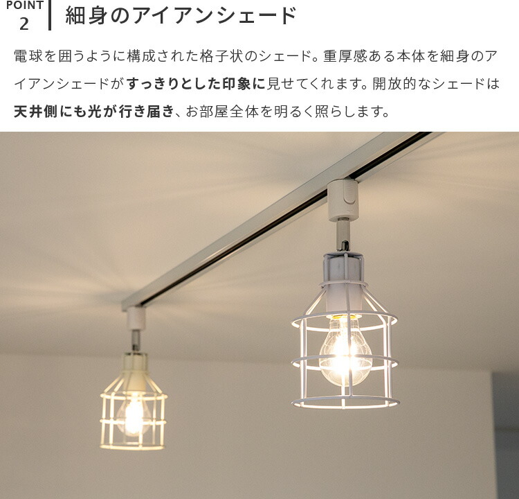 スポットライト 1灯 リーニエ 電気 ダクトレール用 賃貸 天井照明 送料無料 即納 Led ライト 北欧 可愛い おしゃれ 一人暮らし シーリングスポットライト 内 間接照明 ダイニング用 居間用 照明器具 玄関 内玄関 階段 食卓用 キッチン 寝室 玄関ライト リビング用