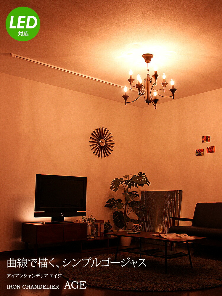 Beaubelle Rakuten Global Market Chandelier With 8 Lights Age シャンデリア Age エイジ