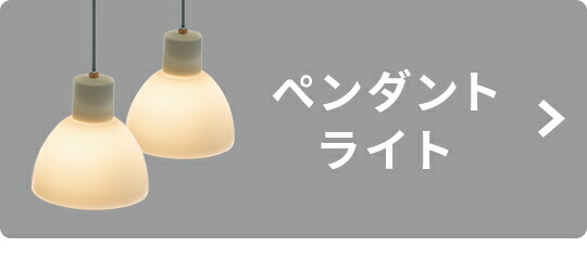 楽天市場】ペンダントライト 6灯 グラディスカ 北欧 Gradiska 楽天市場】ペンダントライト 6灯 グラディスカ 北欧 Gradiska