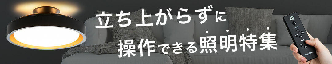 楽天市場】【TOLIGO 調光調色LED電球専用リモコン】調光調色LED