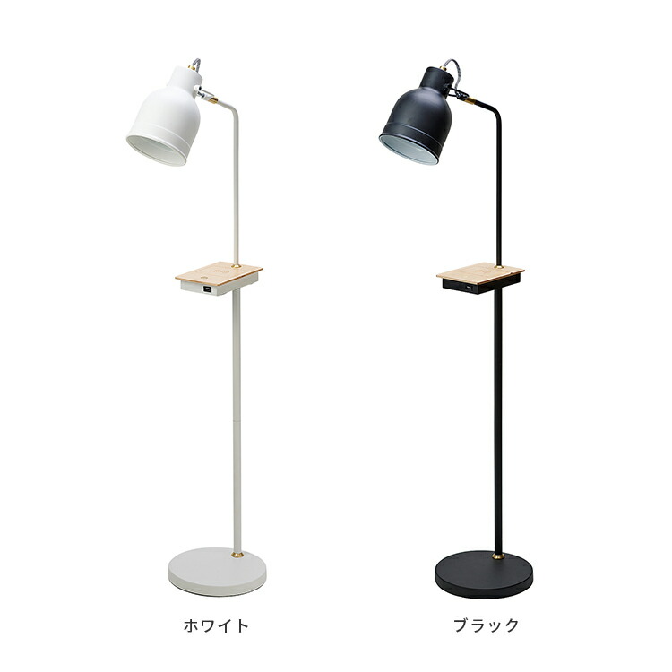 フロアタッチセンサ ライト ワイヤレス充電機能付き 電気 照明 スタンドライト フロアライト フロアスタンド ワイヤレス充電 Usb 機能性 オシャレ インテリア テレワーク 授乳ライト 間接照明 寝室リビング Gulbaan Com