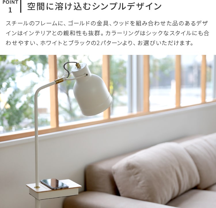 フロアタッチセンサ ライト ワイヤレス充電機能付き 電気 照明 スタンドライト フロアライト フロアスタンド ワイヤレス充電 Usb 機能性 オシャレ インテリア テレワーク 授乳ライト 間接照明 寝室リビング Gulbaan Com