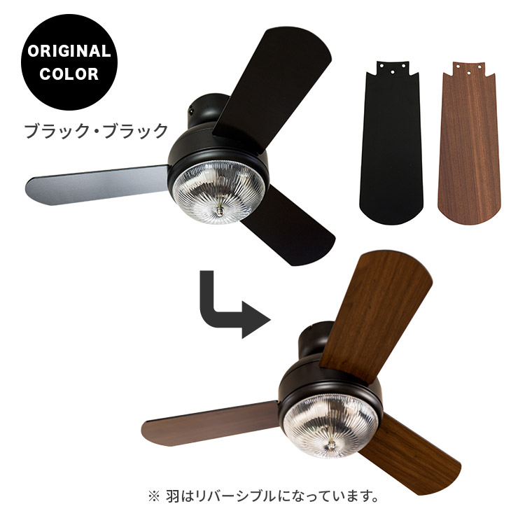 Beaubelle Rakuten Global Market Ceiling Fan Light Remote Control Ceiling Fan Light Remote Control With Mercurous Mehve Merve Mercros Interior Lighting Concealed Bedroom Antique Nordic