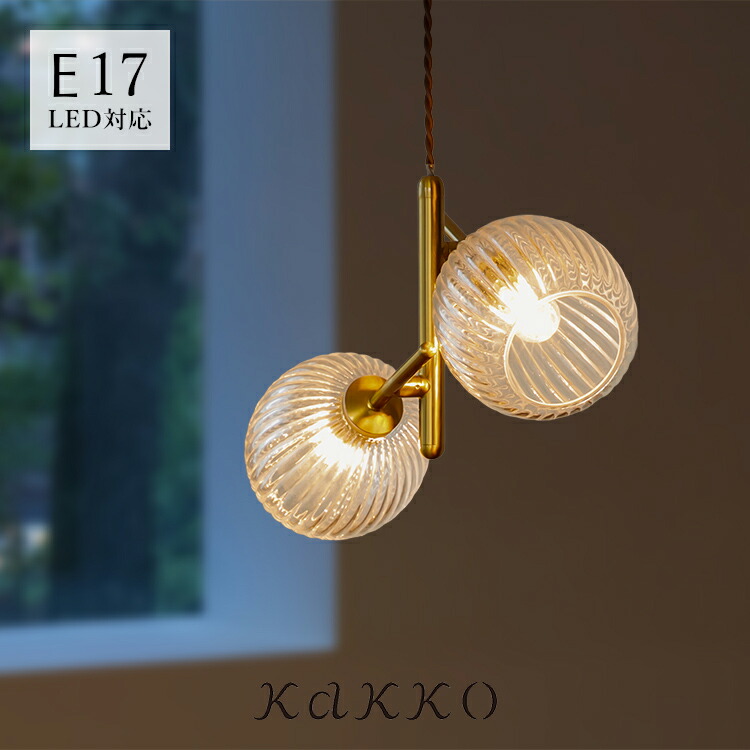 楽天市場】ペンダントライト 1灯 ファルク -エリプス- Falk -elipse