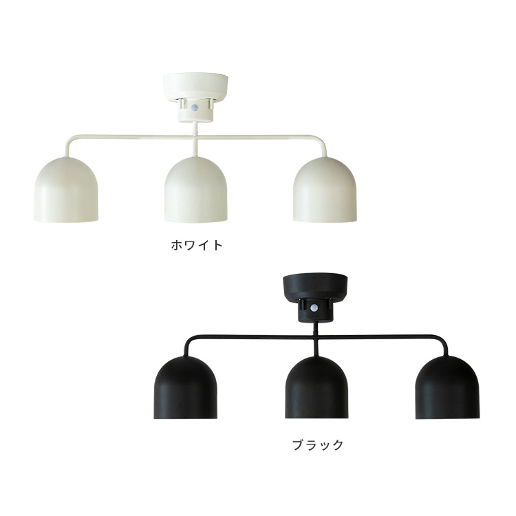 安いそれに目立つ のキッチン ナチュラル 寝室 電気 内 ベルク 照明 カフェ風 Led対応 ライト Led 新生活 Led かわいい 天井照明 6畳 照明器具 E26 おしゃれ照明 一人暮らし 内玄関 間接照明 8畳 ブラック カフェ風 おしゃれ 玄関 黒 ダイニング用 白 新生活 スポット 安いそれに目立つ のキッチン ナチュラル 寝室 電気 内 ベルク 照明 カフェ風 Led対応 ライト Led 新生活 Led かわいい 天井照明 6畳 照明器具 E26 おしゃれ照明 一人暮らし 内玄関 間接照明 8畳 ブラック カフェ風 おしゃれ 玄関 黒 ダイニング用 白 新生活 スポット