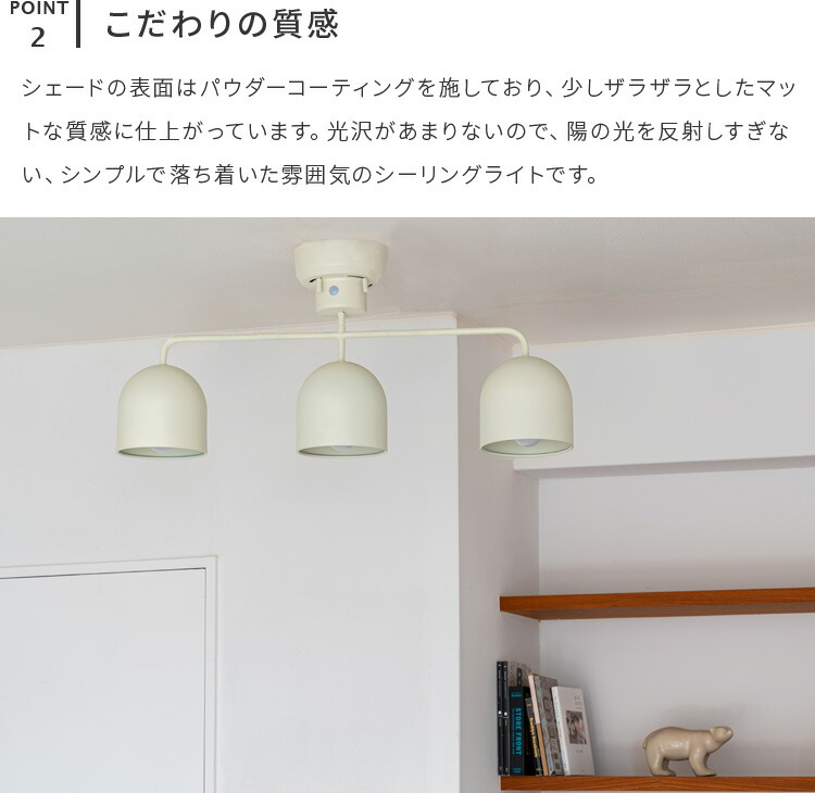 安いそれに目立つ のキッチン ナチュラル 寝室 電気 内 ベルク 照明 カフェ風 Led対応 ライト Led 新生活 Led かわいい 天井照明 6畳 照明器具 E26 おしゃれ照明 一人暮らし 内玄関 間接照明 8畳 ブラック カフェ風 おしゃれ 玄関 黒 ダイニング用 白 新生活 スポット