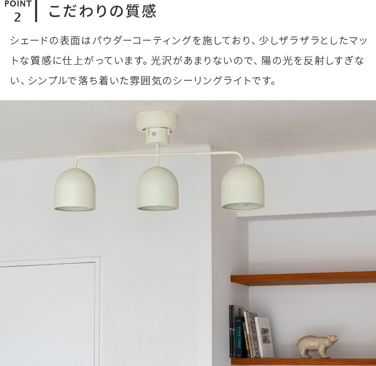 安いそれに目立つ のキッチン ナチュラル 寝室 電気 内 ベルク 照明 カフェ風 Led対応 ライト Led 新生活 Led かわいい 天井照明 6畳 照明器具 E26 おしゃれ照明 一人暮らし 内玄関 間接照明 8畳 ブラック カフェ風 おしゃれ 玄関 黒 ダイニング用 白 新生活 スポット 安いそれに目立つ のキッチン ナチュラル 寝室 電気 内 ベルク 照明 カフェ風 Led対応 ライト Led 新生活 Led かわいい 天井照明 6畳 照明器具 E26 おしゃれ照明 一人暮らし 内玄関 間接照明 8畳 ブラック カフェ風 おしゃれ 玄関 黒 ダイニング用 白 新生活 スポット