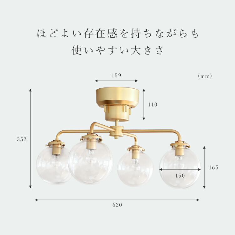 シーリングライト 4灯 schnee シュネー ガラス 北欧 おしゃれ照明 6畳
