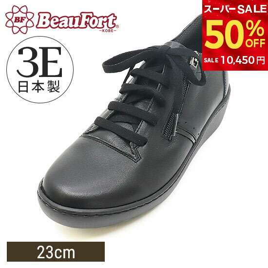 ■■送料無料■FLOW＋HEAD■女性用4点セット■板146/靴25■BOA■■ 楽天市場】【 神戸 ビューフォート 公式 】 3E スクエアトウ軽量