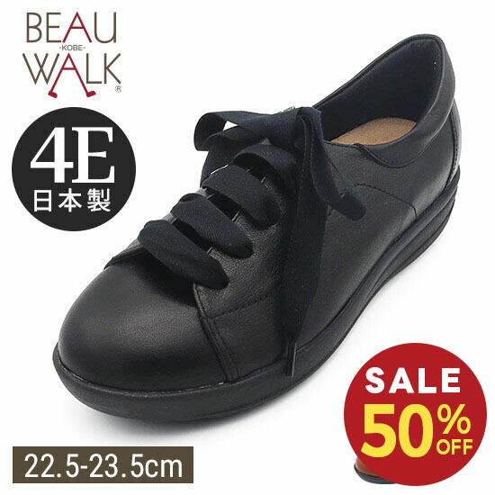 楽天市場】【 楽天 大感謝祭 】 【19%OFF】【ビューフォート