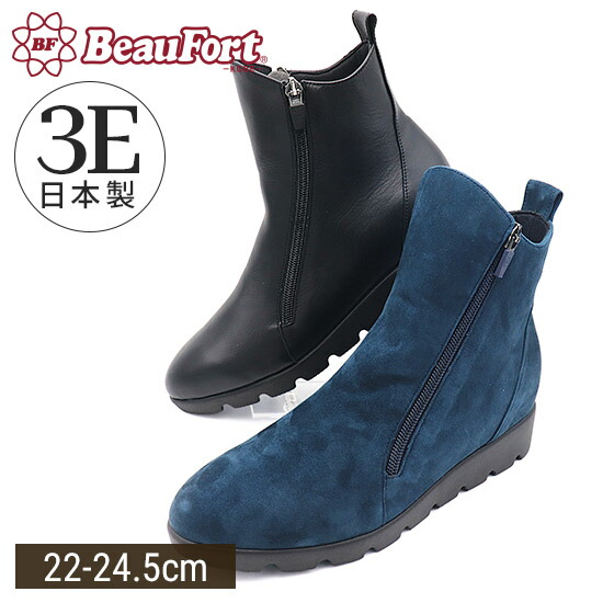 楽天市場】【神戸 ビューフォート ブラックフライデー 2025 : ビュー