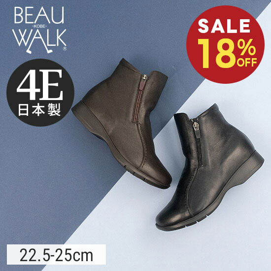 楽天市場】【35%OFF】【神戸 ビューフォート 公式】 3E ポインテッド