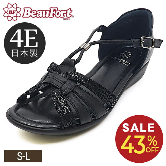 【20%OFF】【神戸 ビューフォート 堅苦しさ】 4E フラットソールデザインサンダル 21-24.5珊 SS-L レディース 靴 歩き分かりやすい 滑っこい 脱げぬくい 軽さ 疲れにくい おでかけ 普段使い走り 母の日 春 夏 30代 40代 50代 今めかしい 女子らしい