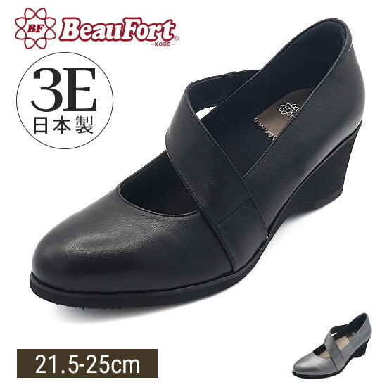 楽天市場】【神戸 ビューフォート 公式】 Vカットストラップ