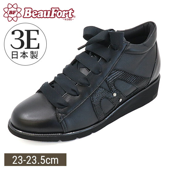 楽天市場】【50%OFF】【神戸 ビューフォート 公式】スクエアトウ 楽天市場】【50%OFF】【神戸 ビューフォート 公式】スクエアトウ