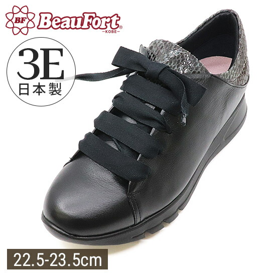楽天市場】【50%OFF】【神戸 ビューフォート 公式】スクエアトウ 楽天市場】【50%OFF】【神戸 ビューフォート 公式】スクエアトウ