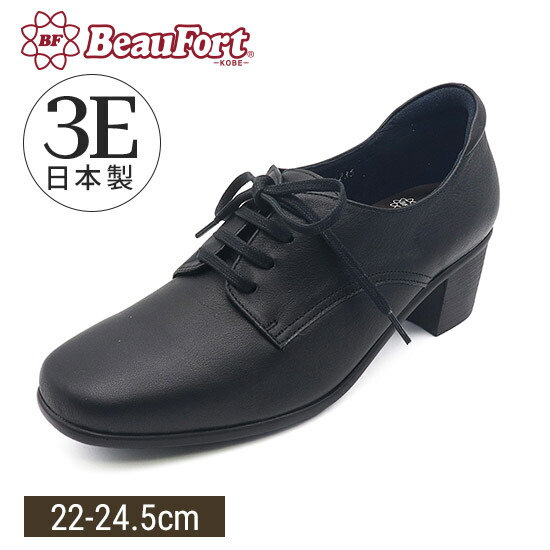 楽天市場】【47%OFF！】【神戸 ビューフォート 公式】 フラット