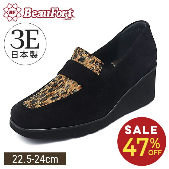【47%OFF】【ビューフォート】3E 置き目毛皮 厚底 ウェッジ スリッポン シューズ 一方ならずない 疲れない レディース靴 神戸 ビューフォート 堅苦しさ