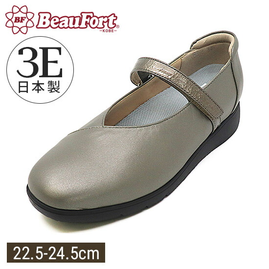 楽天市場】【21%OFF】【神戸 ビューフォート 公式】ストラップ