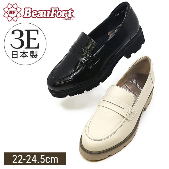 大割引 楽天市場】【19%OFF！】【神戸 ビューフォート 軽量厚底 公式】 靴