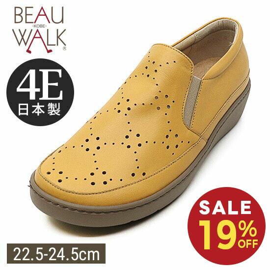 【19%OFF】【beau walk】 スリッポン 4E 幅ひろい 厚底 片方ゴア パンチング シューズ 疲れない レディース靴 神戸 ビューフォート 堅苦しさ