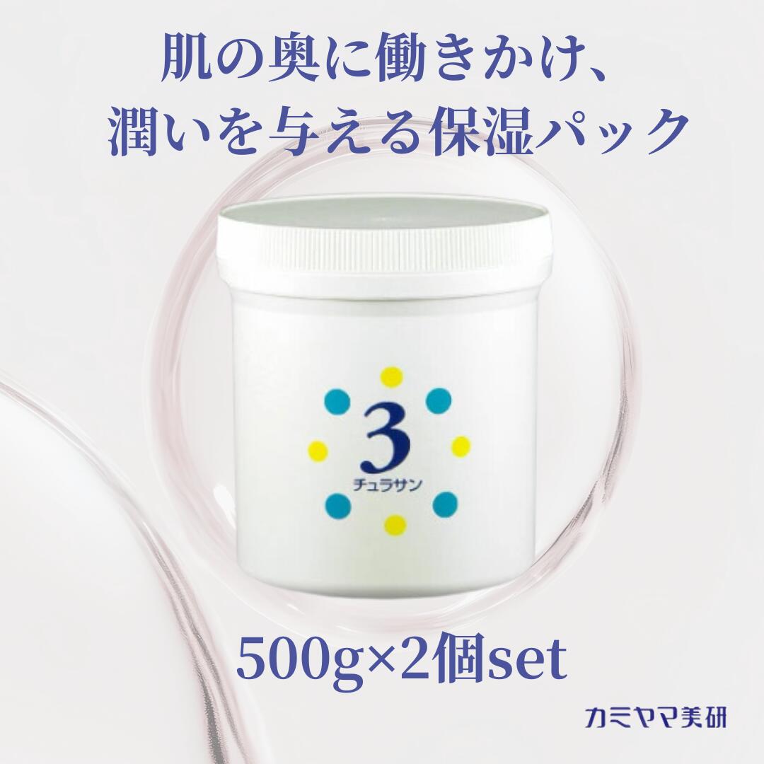 楽天市場】炭酸ガスパック エコツージェルEXP 1箱 5回分eCO2 GEL
