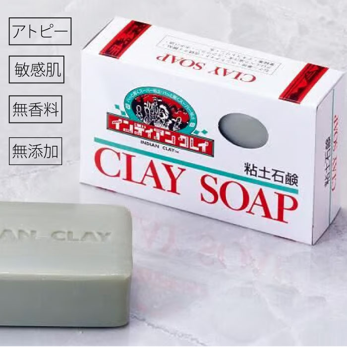 claysoap1.jpg
