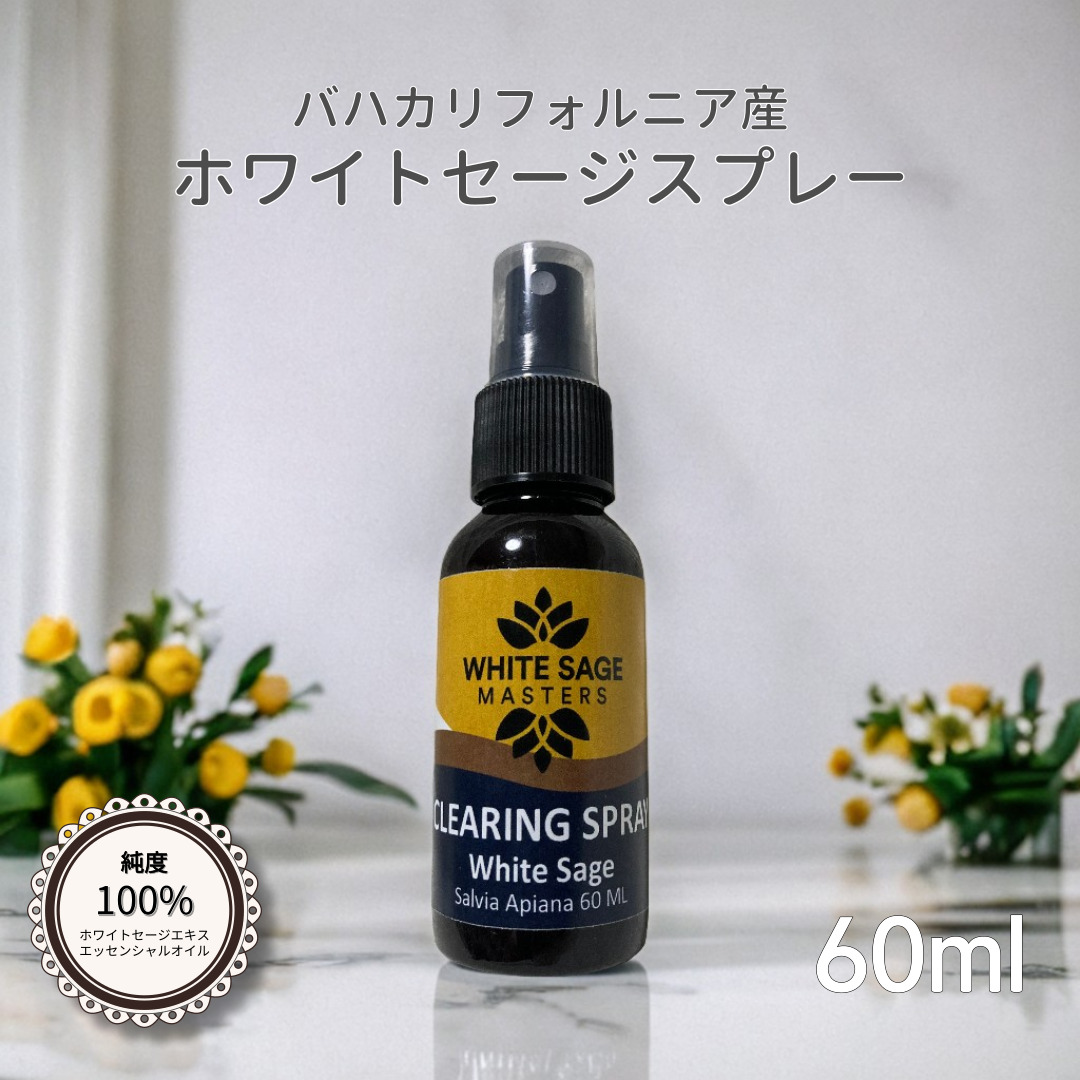 楽天市場】ホワイトセージ＆ラベンダー ミストスプレー 60ml