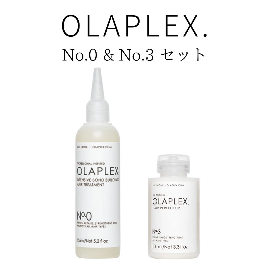 【楽天市場】【セット】 OLAPLEX オラプレックス No.4 ボンド 