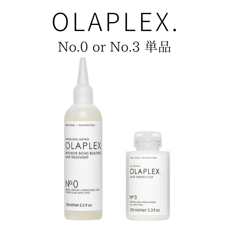 楽天市場】【セット】 OLAPLEX オラプレックス No.4 ボンド 