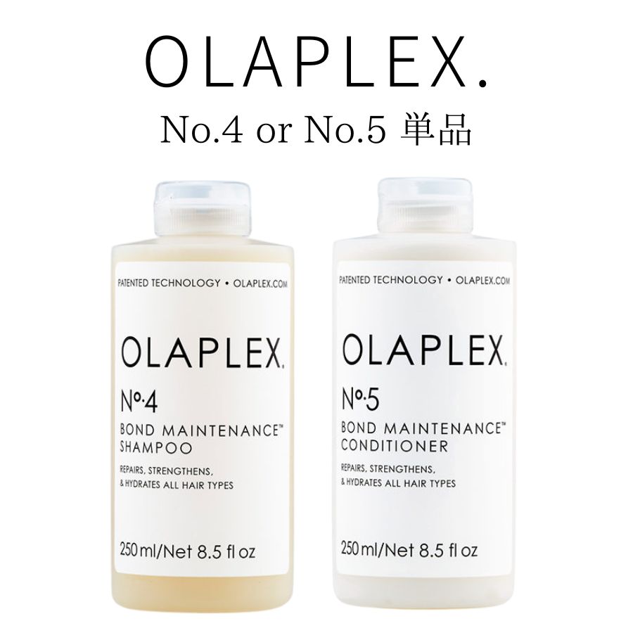 【楽天市場】【セット】 OLAPLEX オラプレックス No.4 ボンド
