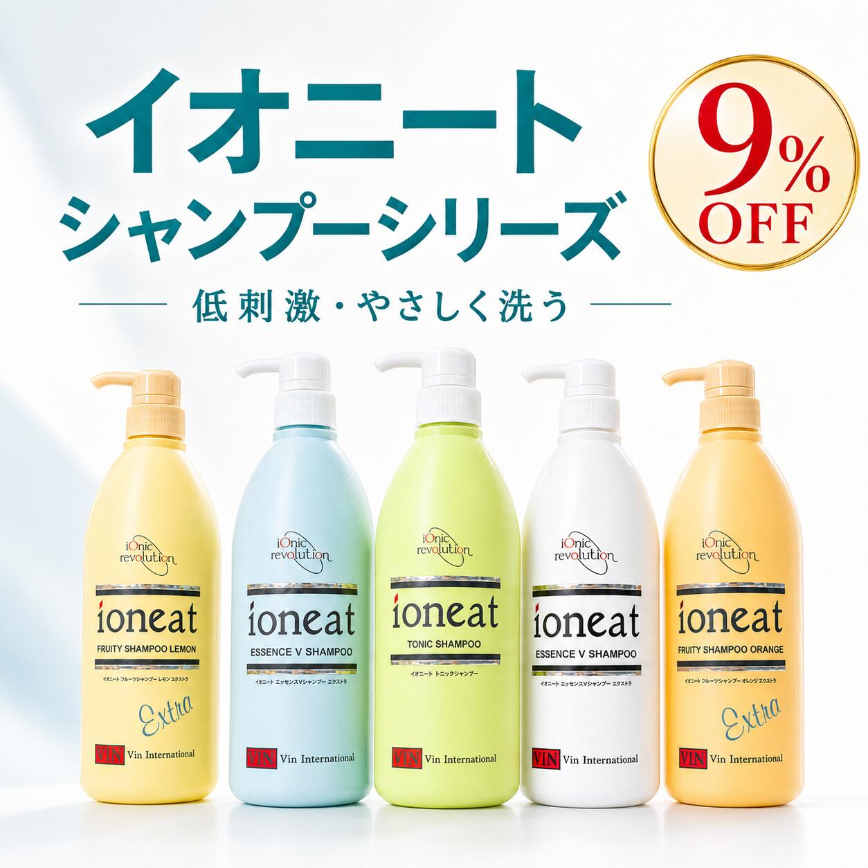 花粉症打つ手グッズ