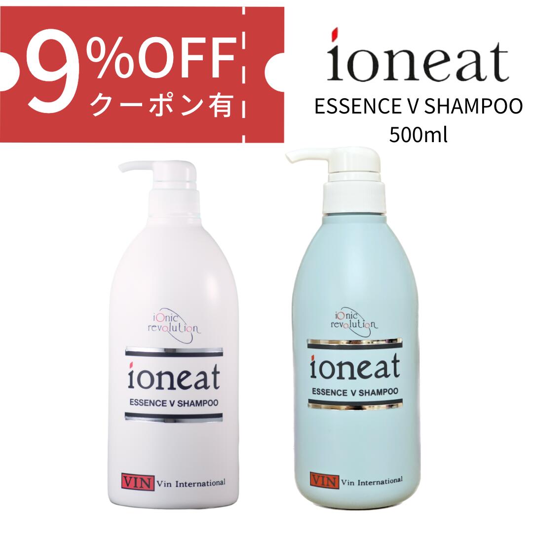 イオニートシャンプー　モイスト　5リットル　新品未開封 ioneat イオニート エッセンス Vシャンプー モイスト 500mL
