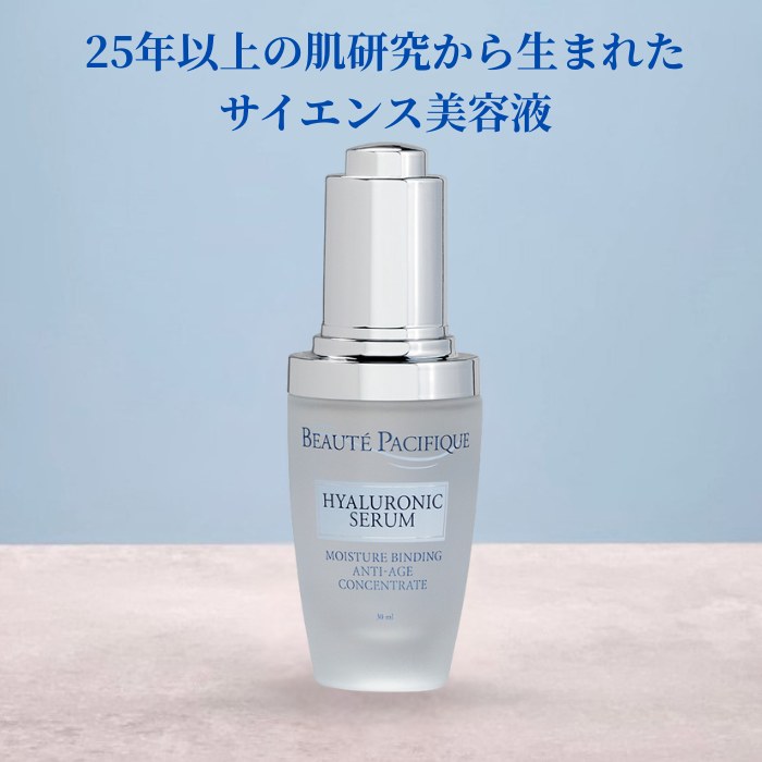 楽天市場】Signalift シグナリフト エクストラ エンリッチ 美容液 33ml