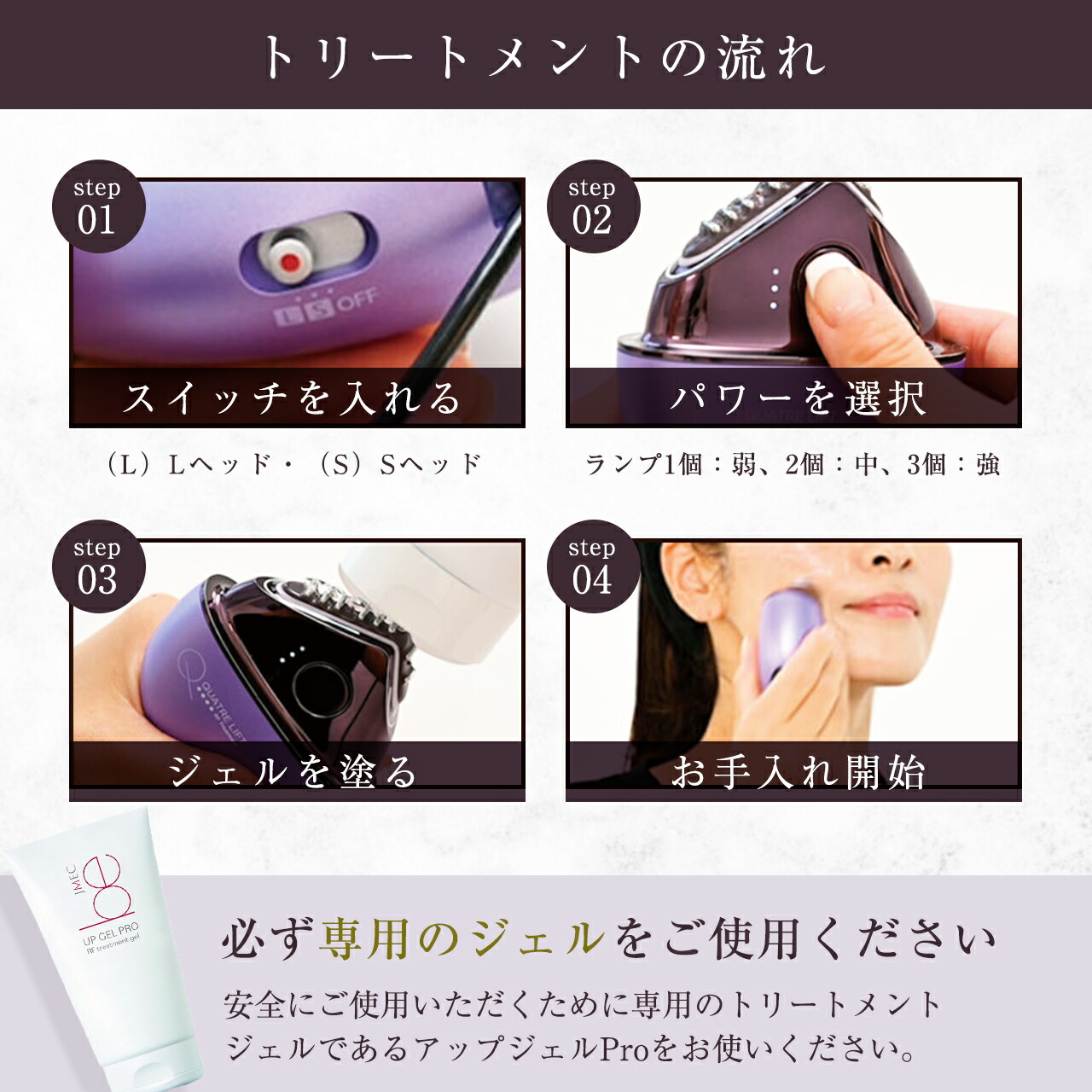 公式】ひきしめ特化型美顔器 キャトルリフト QUATRE LIFT【美顔器】【2