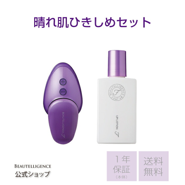 楽天市場】【メーカー公式】NEWAリフト+(プラス) ライラック 楽天市場】【メーカー公式】NEWAリフト+(プラス) ライラック