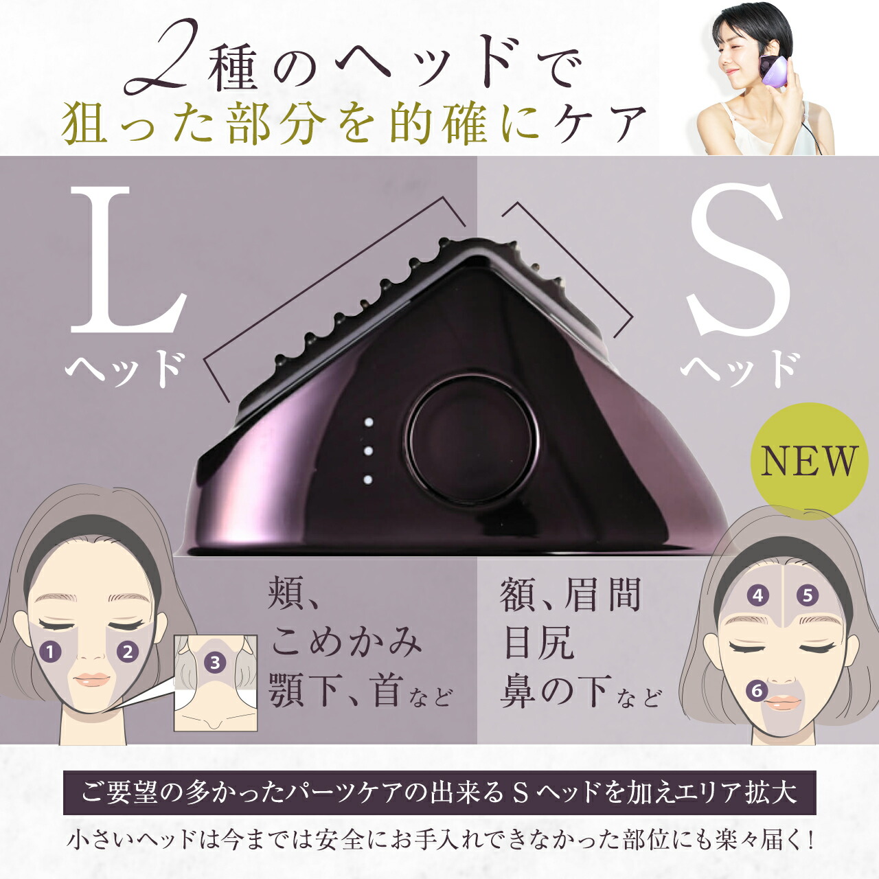 公式】ひきしめ特化型美顔器 キャトルリフト QUATRE LIFT【美顔器】【2