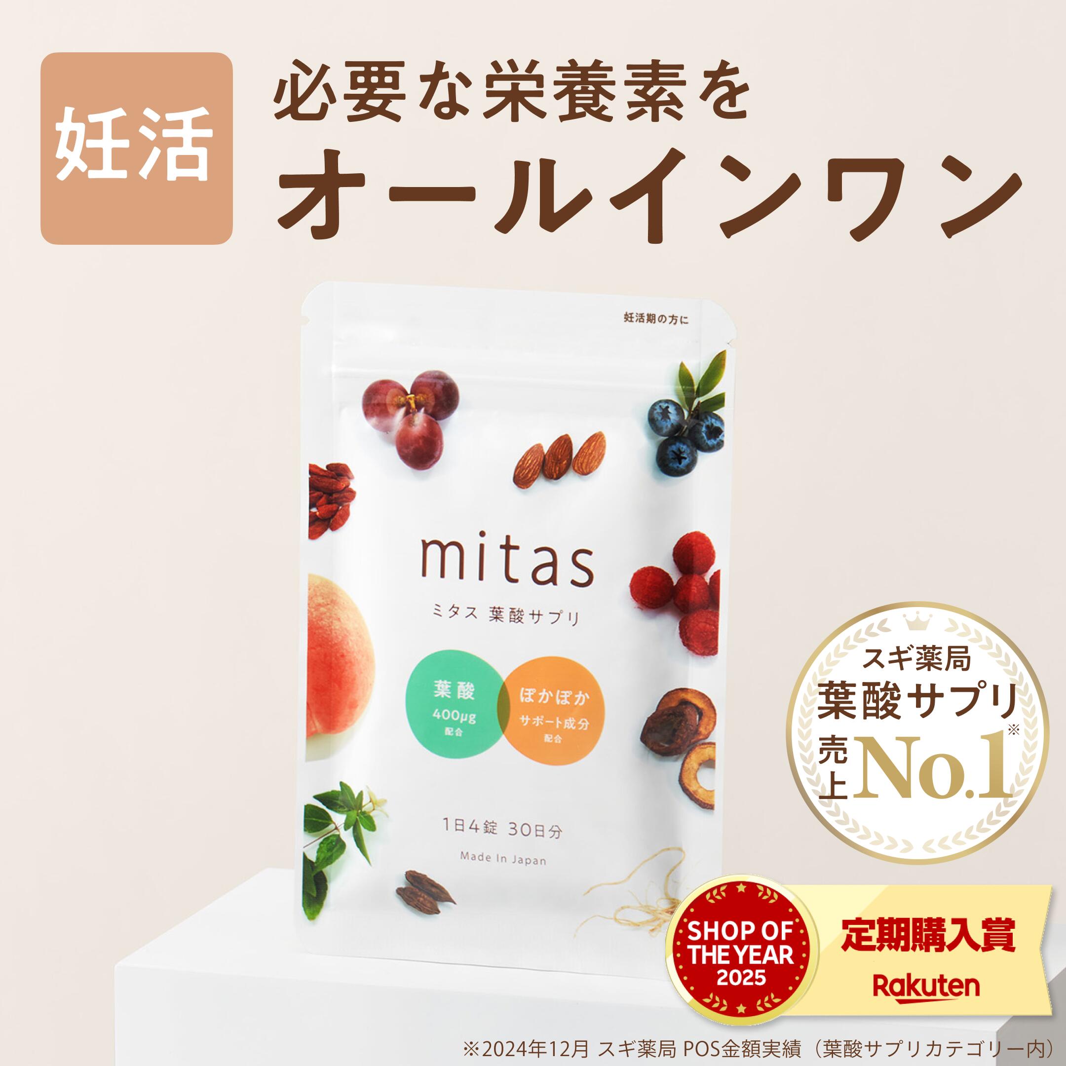 楽天市場】【神トク10％OFFクーポン 2/4(水)20:00～2/10(火)1:59】産後