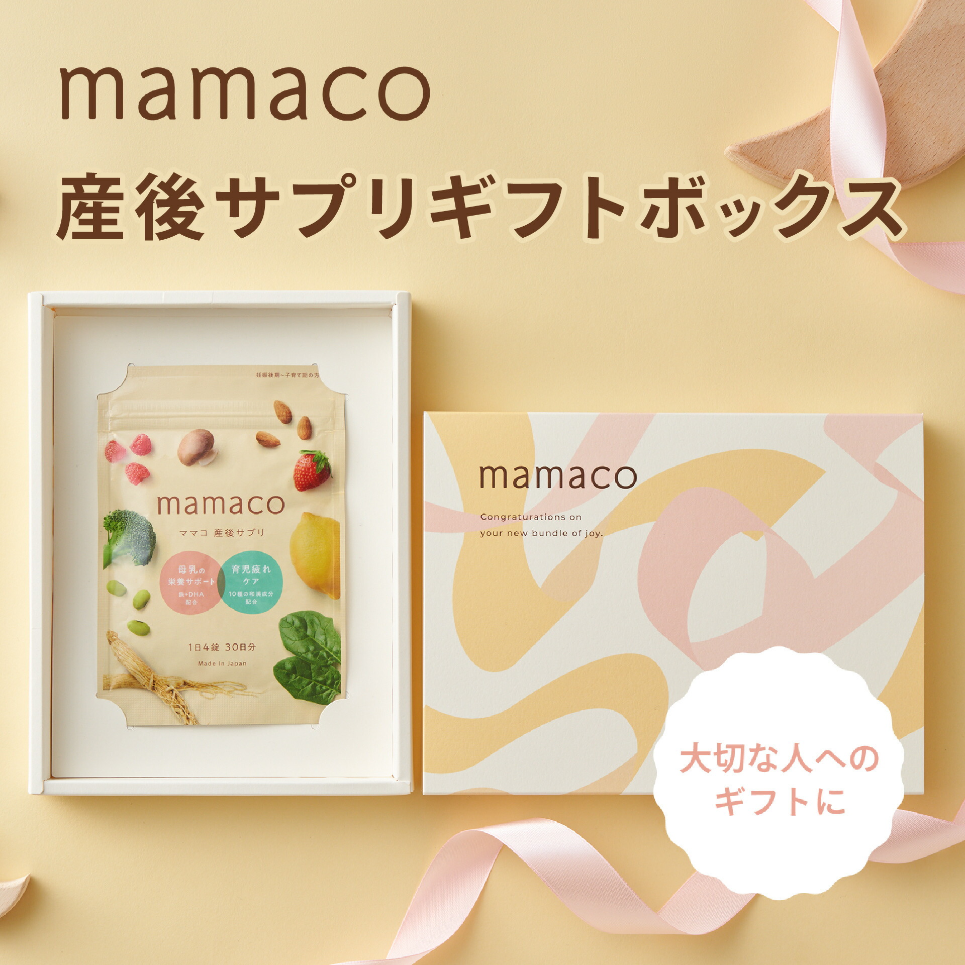 mamaさま専用 Amazon | TENGAヘルスケア ラニークサプリメントプラス 150粒×2