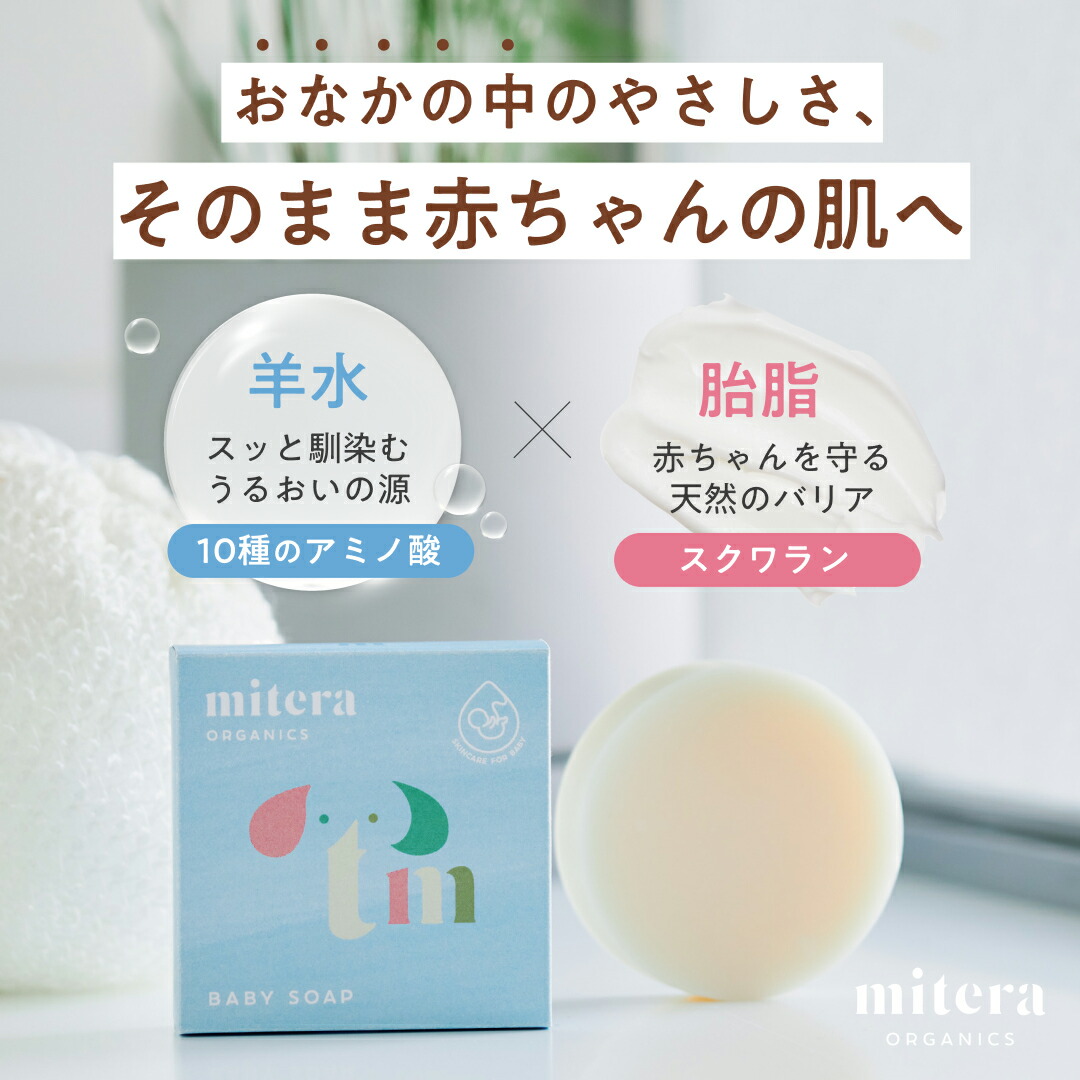 楽天市場】nico石鹸 ニコ石鹸 50g 赤ちゃん ベビー石鹸 固形石鹸