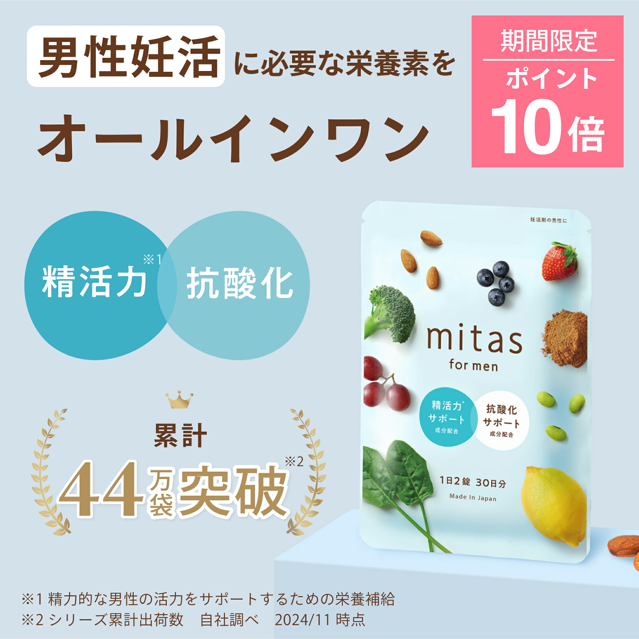 新米mama さま専用 Amazon | 【妊活×葉酸】妊活 サプリ 葉酸 400μg 妊婦 ビタミンD