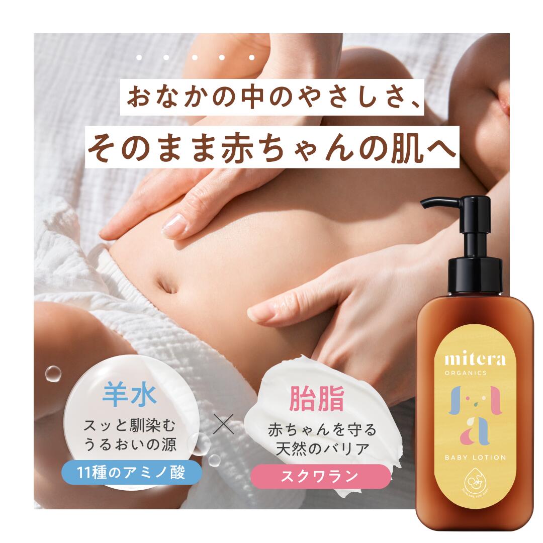 楽天市場】フェミニンオイル 150mg ミテラオーガニクス