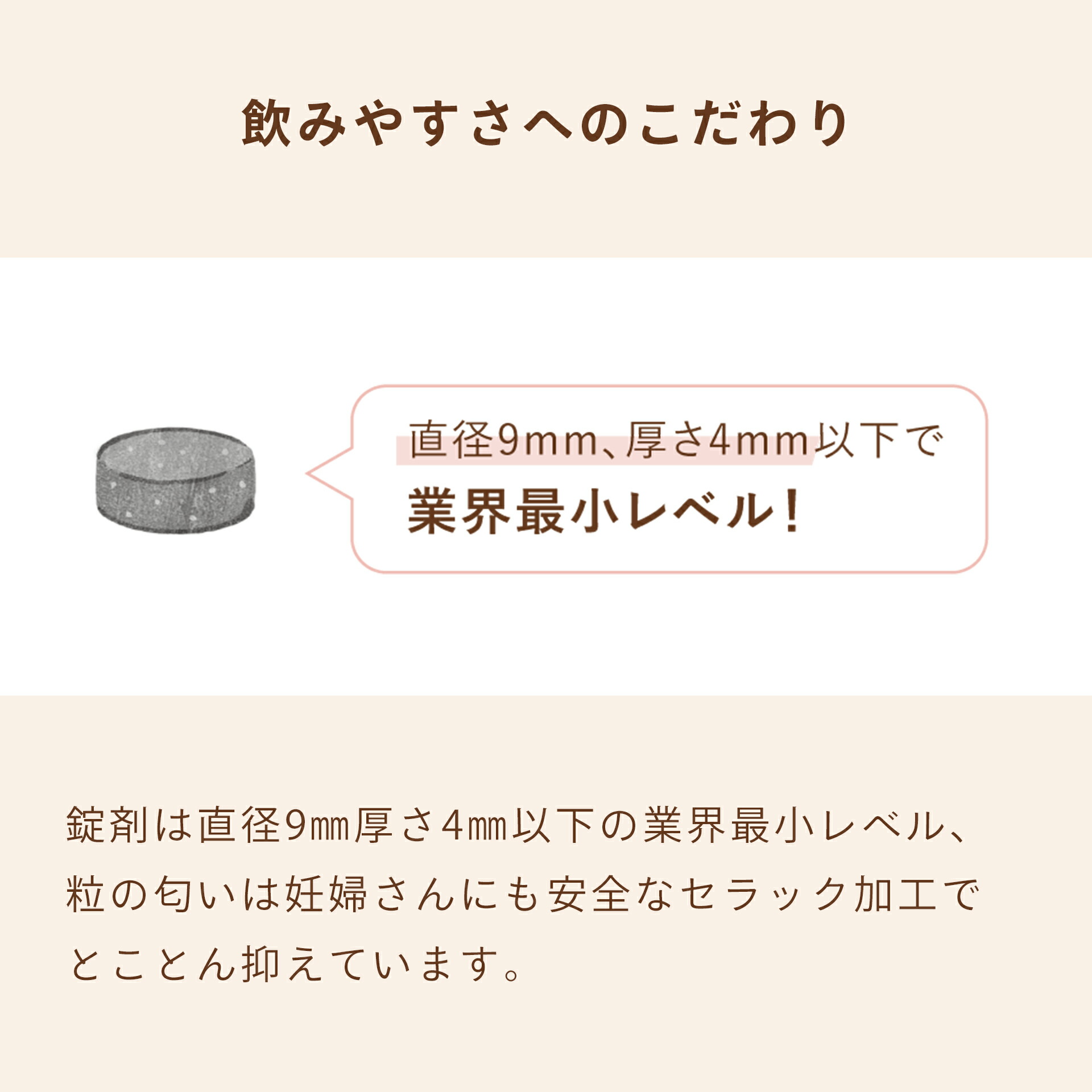 mitas ミタス 妊活 6袋セット 鉄 産後 女性 葉酸 葉酸サプリ葉酸サプリ- ビタミン 120粒x6 葉酸サプリ 妊活サプリ 妊婦 ママ 約6か月分  マタニティ 授乳