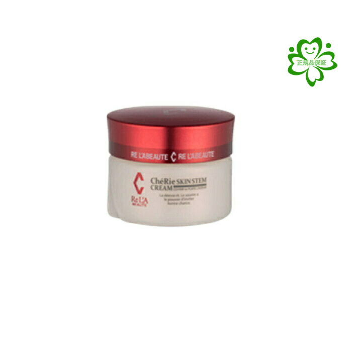 ReL'A BEAUTE ChéRie SKIN STEM CREAM 30g 3606000537484_2_A1C1_1200.jpg