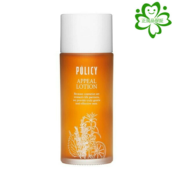 楽天市場】サイズ：150mL ベキュア ホーリープレジャー